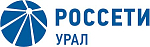 Россети Урал